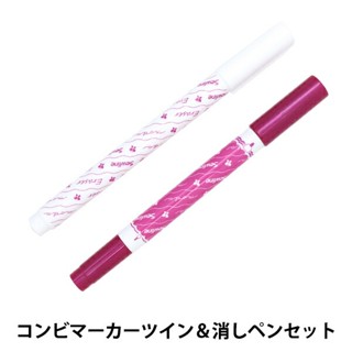 【YUBU】Sewline 蝴蝶牌 COMBI 記號筆 記號消除筆 FAB50031/50032/50050/50078