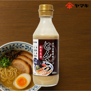 《番薯先生》日本 Yamaki 雅媽吉 11倍濃縮豚骨高湯 290ml 拉麵用 烏龍麵用 火鍋用 豚骨 高湯