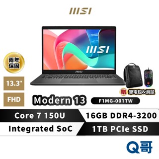 MSI 微星 Modern 13 F1MG-001TW 13吋 16G 1TB IPS FHD 商務 筆電 MSI917