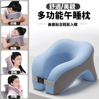 午睡枕 飛機枕 u型枕 旅行U型枕 記憶棉頸枕 午睡枕 旅行枕 脖枕 旅行頸枕 頸枕 多功能旅行u型枕
