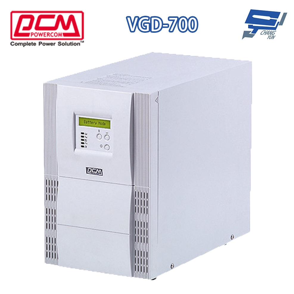 昌運監視器 科風PCM VGD-700 220V 700VA 在線式UPS不斷電系統(以VGD-1000 220V出貨)