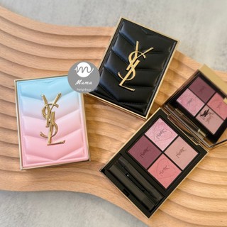 沐媽☀️正品開發票 YSL 125 500 時尚4色眼影盤 限定 漸變眼影盤 漸層 聖羅蘭 獨角獸 皮革 眼影
