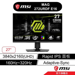 msi 微星 MAG 272URDF E16 平面 電競螢幕 27型/160Hz/0.5Ms/UHD/Rapid IPS