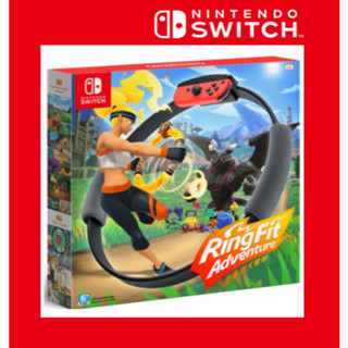 現貨供應 任天堂 健身環大冒險 Switch 臺灣公司貨 中文版