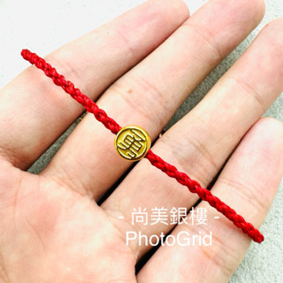 J’code真愛密碼 白沙屯 勇遠平安・小 - 編織金手鍊 永遠平安 編織手鍊 黃金手鍊 白沙屯媽祖 真愛密碼手鍊