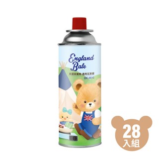 通用型【英國貝爾熊】卡式瓦斯罐 220g 28入組/適用市面所有卡式爐/可愛塗裝/商檢合格