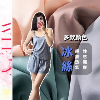 🌸WIE' Y🌸「兩件式睡衣」女生睡衣 性感睡衣 夏季薄款純色v領吊帶短褲睡衣 日本家居服 睡衣套裝 夏天睡衣 顯瘦睡衣