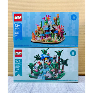 《蘇大樂高》LEGO 40782 40783 熱帶雨林 海底世界 （全新）國外限定