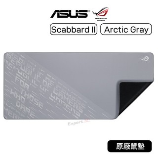 【原廠公司貨】華碩 ASUS ROG SCABBARD II Arctic Gray 電競滑鼠墊 鼠墊 滑鼠墊 大鼠墊