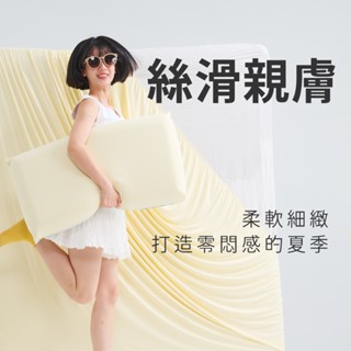戀家小舖 臺灣製 超涼感 床包 涼感床包 床單 單人/雙人/加大/特大 含枕頭套 床高35公分 甜霜系列 夏天床包