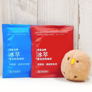 雀巢 Nescafe 金牌冰萃濾袋研磨咖啡 金牌 冰萃 冷萃 研磨咖啡 黑咖啡 咖啡 中烘焙 深烘焙 可可 堅果 香頌
