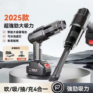 【臺灣出貨】🔥洪正五金🔥 車載吸塵器 SUITU鋰電吸塵器 無線吸塵器 隨途吸塵小鋼炮 手持吸塵器 車家兩用吸塵器牧田款