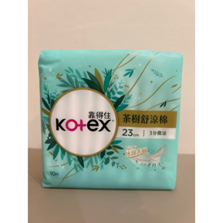 靠得住 茶樹舒涼棉 23公分 10片/7片