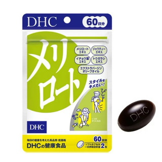 ✅發票【DHC】メリロート Plus｜PLUS 黃香草木犀
