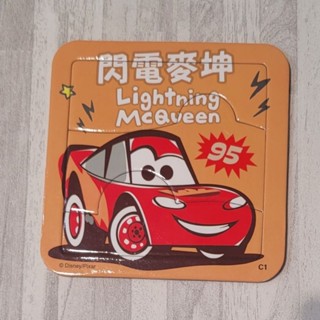 二手 拼圖 汽車總動員 閃電麥坤 mcqueen 迪士尼 皮克斯 pixar 兒童玩具