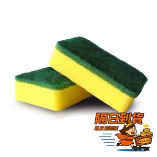 3M百利 爐廚專用海綿菜瓜布 爐廚 爐具 鍋具專用 菜瓜布 分類清潔不刮傷 廚房用品 百利菜瓜布 清潔刷 洗碗海綿