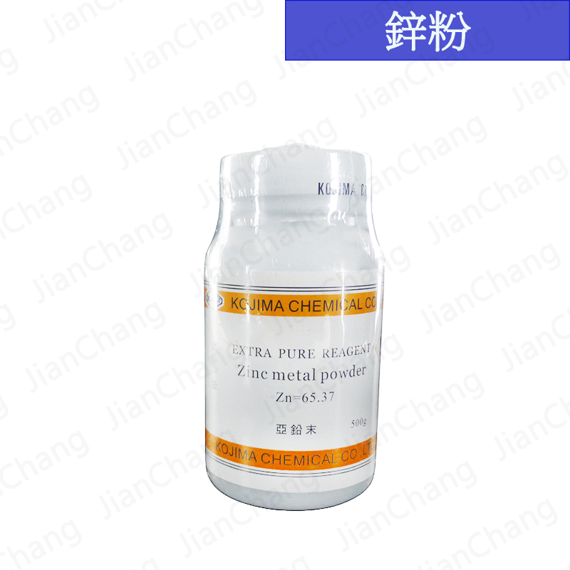 【建昌儀器】鋅粉 Zinc Metal Powder - 500g 📌附收據📌