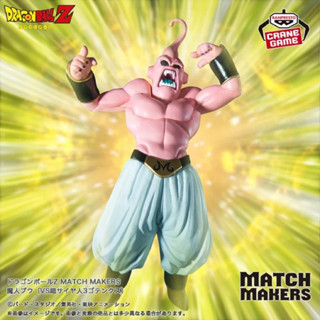 正版 全新 現貨 代理 七龍珠 MATCH MAKERS 普烏 惡 景品 公仔