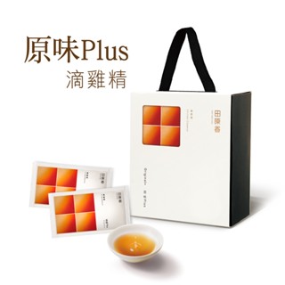 【田原香】原味Plus滴雞精 小包裝 冷凍10入/60ml 官方直營