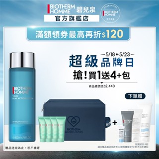 BIOTHERM 碧兒泉 男仕海鹽控油收斂水200ml｜粉刺抗痘 化妝水 男生保養｜官方旗艦店