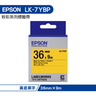 EPSON LK-7YBP C53S657403 粉彩系列黃底黑字標籤帶(寬度36mm)