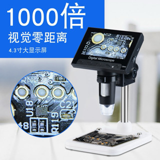 【DM3 數位顯微鏡｜1000倍】數位顯微鏡 電子顯微鏡 顯微鏡 放大鏡