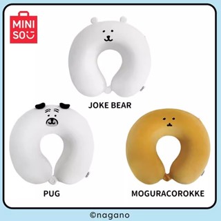 【預購 正版】Miniso 名創優品 NAGANO 長野白熊 自嘲熊 白熊聯名 U型枕 旅行枕 頸枕 白熊巴哥可樂餅