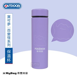OUTDOOR 保溫瓶 寶可夢Pokemon 百變怪 保溫杯 不鏽鋼 480ml 環保杯 ODGO23Q14 得意時袋
