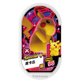 現貨🔥「正版」寶可夢Pokémon MEZASTAR星塵1彈 《Special 卡匣》