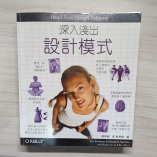 深入淺出 設計模式 Head First Design Patterns 歐萊裡 9789867794529