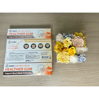 【佐登妮絲💟珍朵絲特】齒齦保健龍血修護牙膏🪞120g