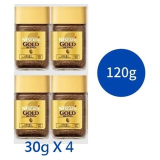 金牌咖啡 特價最低 $205 免運費 30gX4 小罐裝限量100瓶 限時2025-6-30 雀巢金牌微研磨咖啡