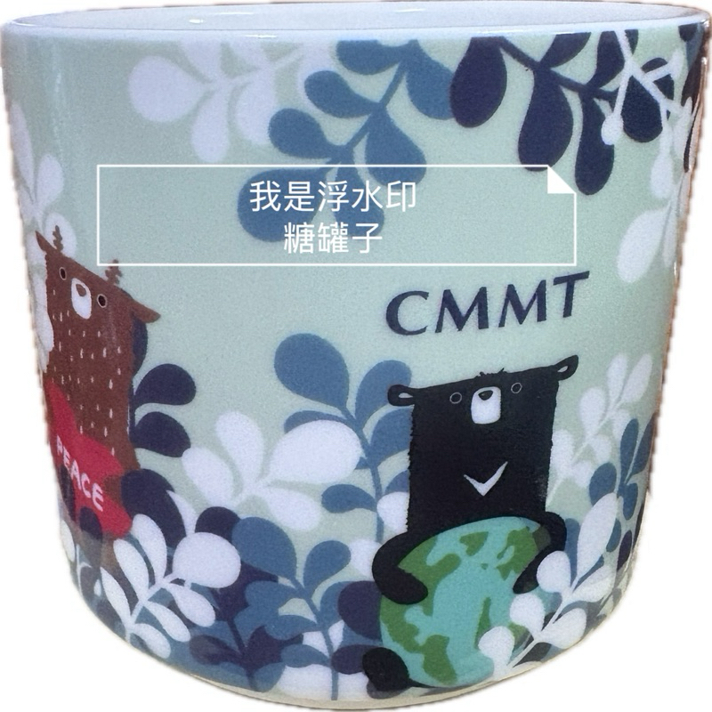 股東會紀念品 誠美材料科技   CMMT×灣A麻吉聯名限定森活杯