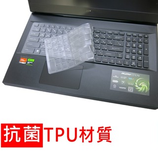 【Ezstick】MSI ALPHA 17 C7V C7VG 奈米銀抗菌TPU 鍵盤保護膜 鍵盤膜