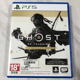 （二手） PS5 GHOST 對馬戰鬼 導演剪輯版 中英文合版