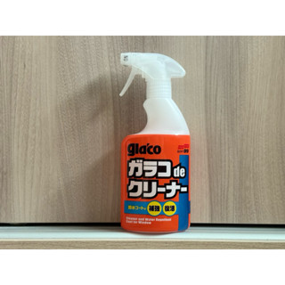 SOFT99 Glaco 撥水玻璃清潔劑 C245 清潔+撥水 玻璃清潔 免雨刷