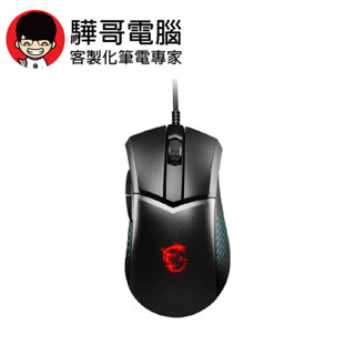 【驊哥電腦】MSI 微星 CLUTCH GM51 LIGHTWEIGHT 超輕量電競滑鼠