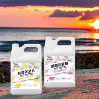 ( 大量免運 ) 妙管家 抗菌沐浴乳 / 柔順洗髮乳 / 玻璃清潔劑 / 浴廁清潔劑 / 抗菌洗手乳 加侖桶