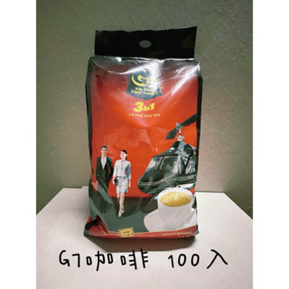 快速出貨🔥越南G7咖啡 3合1咖啡包 50入/100入 越南必買
