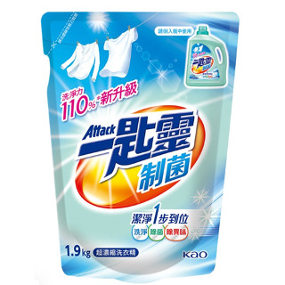 一匙靈制菌超濃縮洗衣精補充包1.9Kg公斤