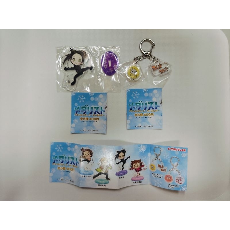 金牌得主 舞冰的祈願 日本 扭蛋機 限定 原畫 立牌 吊飾 全新 現貨 合售 狼嵜 光 小光  結束 祈 小祈