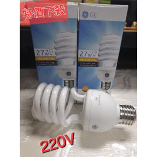 GE奇異120V 220V 27W螺旋燈泡E27麗晶燈泡 黃光