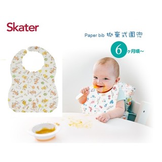 Skater 拋棄式圍兜 副食品 拋棄圍兜 出遊 巧虎 恐龍 維尼 內側防水
