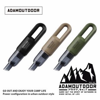 ADAMOUTDOOR 充電式無線吸塵器 車用 家用 輕巧