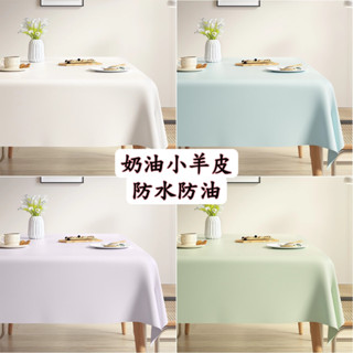 桌巾 防水桌布 ins風 仿羊皮 免洗隔熱 高階感輕奢 餐桌布 圓形桌巾 長桌巾桌巾 茶幾墊 茶幾餐野餐桌布