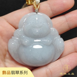 瑾琰上品｜彌勒佛 大佛公 財神彌勒 玉石玉珮吊墜項鍊 天然A貨翡翠