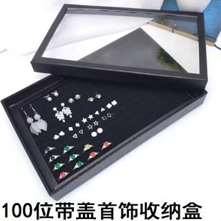 ✨新品特惠✨有蓋戒指耳釘託展示盒子耳釘飾品地攤首飾100孔位臺架託盤收納盒OPP