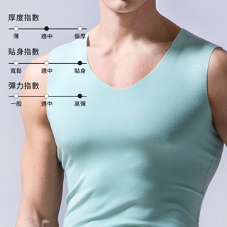 冰絲背心 透氣內衣 涼感背心 莫代爾背心 男性背心 速幹健身衣 V領四季 夏季 快乾 健身衣 男背心