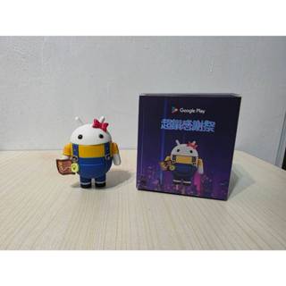Google Play 超鑽感謝祭 android 公仔 android 機器人