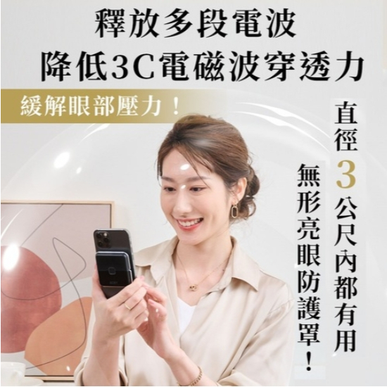 晶亮循環20%✨【小方塊循環寶】BOBY 波庇 亮眼循環機 (原廠正貨)
